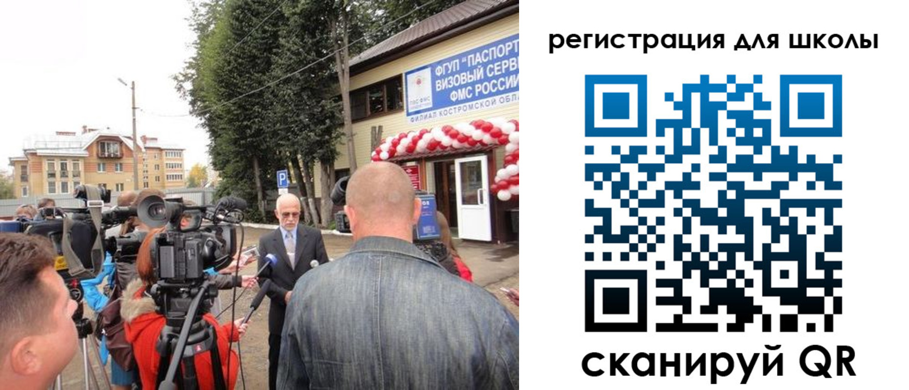 прописка ребенка в Вилюйске